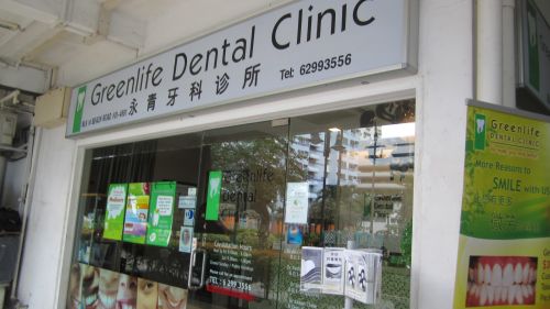 16 Apr 2008  Your Dentist @ Mine is @bukit batok train station Good. $45 only He is so   good that for 3 years, i have yet to see his face. Normally he will cover his 