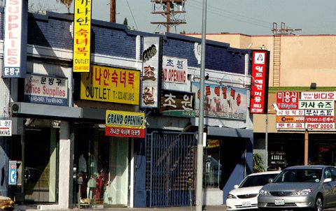 healthprofs.com: Korean in Los Angeles, Los Angeles County, California (CA),   Korean, Korean.
