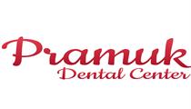 Pramuk Dental Center